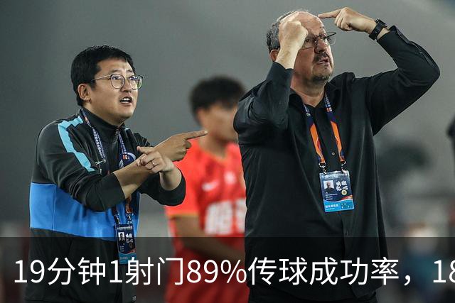 19分钟1射门89%传球成功率，18岁小将或迎首发机会