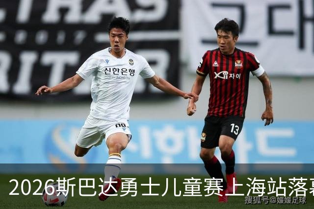 2026斯巴达勇士儿童赛上海站落幕 奥运冠军许昕带儿子参赛