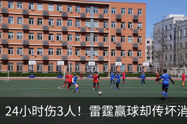24小时伤3人！雷霆赢球却传坏消息，SGA直言无法理解