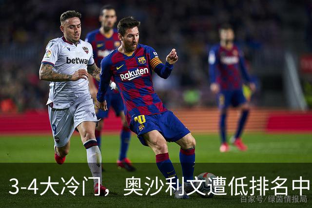 3-4大冷门，奥沙利文遭低排名中国选手淘汰，止步斯诺克北爱尔兰公开赛第一轮