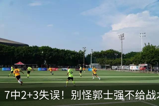7中2+3失误！别怪郭士强不给战术地位，最强暑假工自己有心魔？