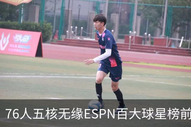 76人五核无缘ESPN百大球星榜前十，詹姆斯仅排18，恩比德排名第41