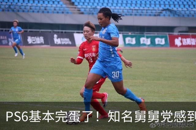 PS6基本完蛋了！知名舅舅党感到绝望：索尼毁了一切